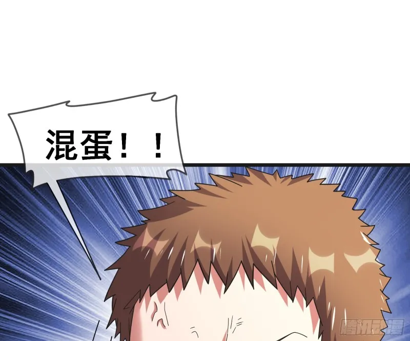 沈乾之怒 第95页
