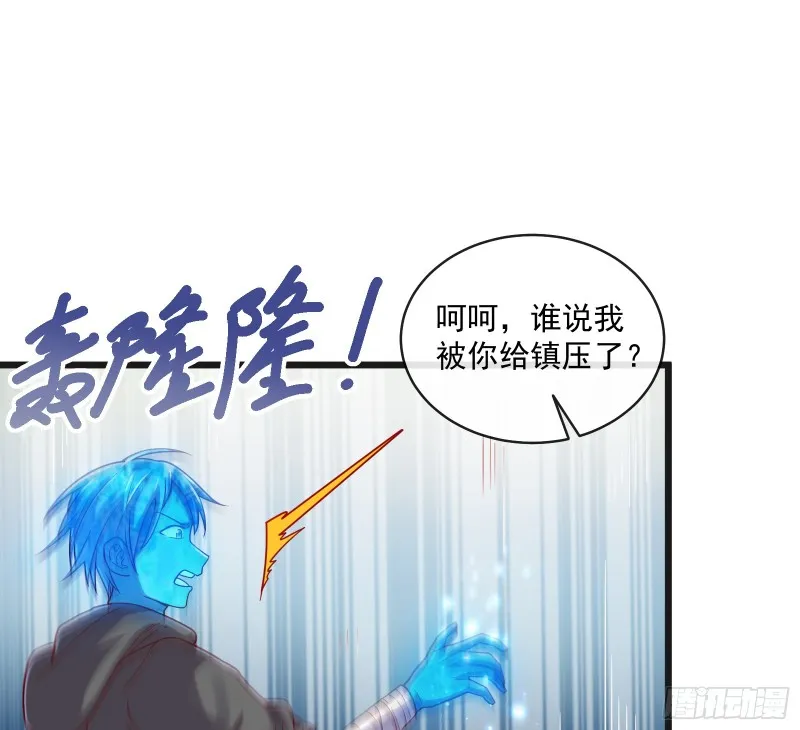 沈乾之怒 第98页