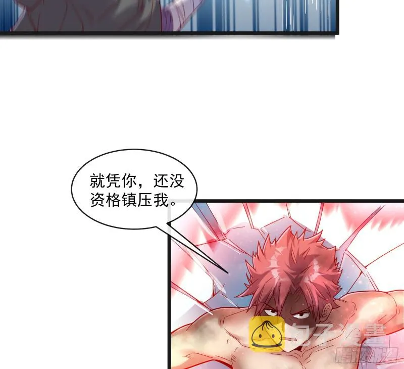 沈乾之怒 第99页