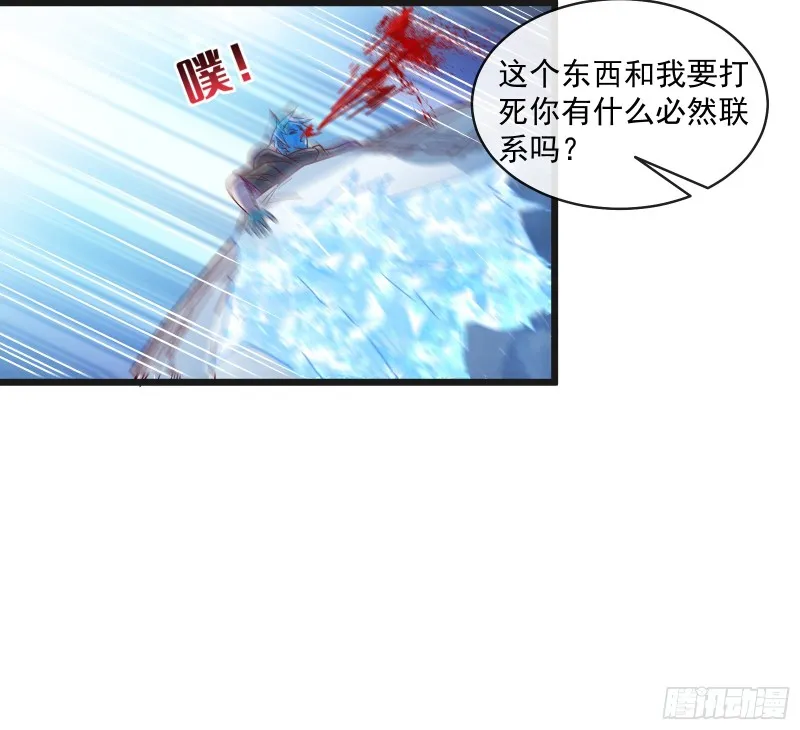 沈乾之怒 第104页