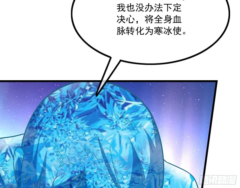 一掌拍死 第14页