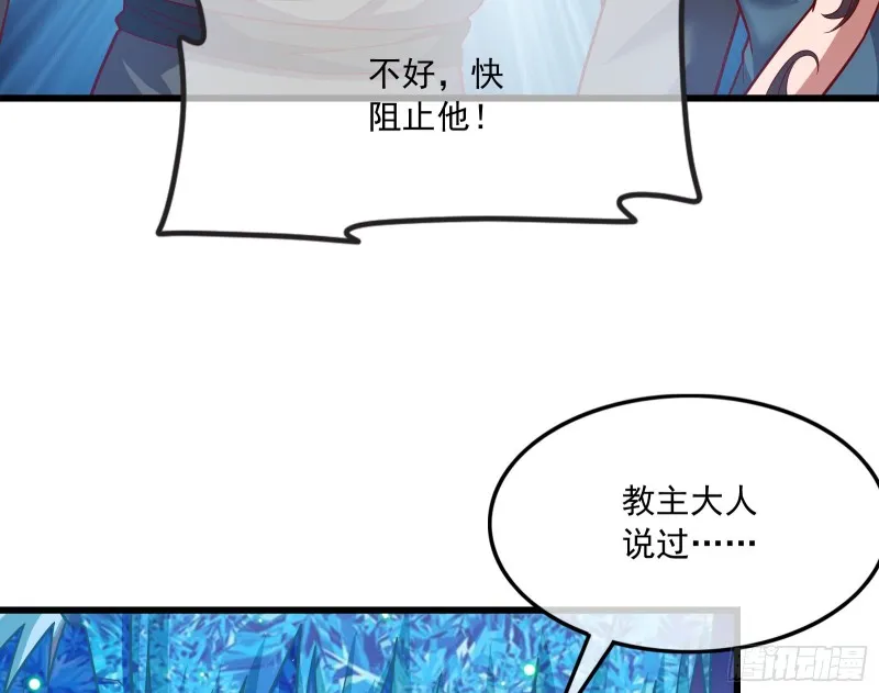 一掌拍死 第22页