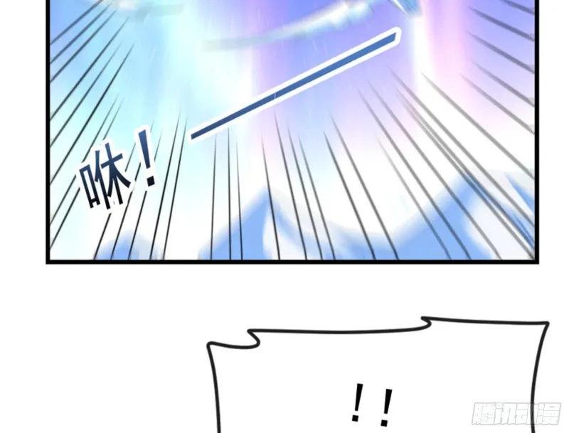 一掌拍死 第41页