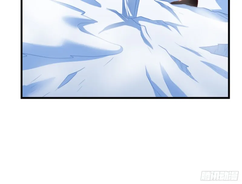 一掌拍死 第45页