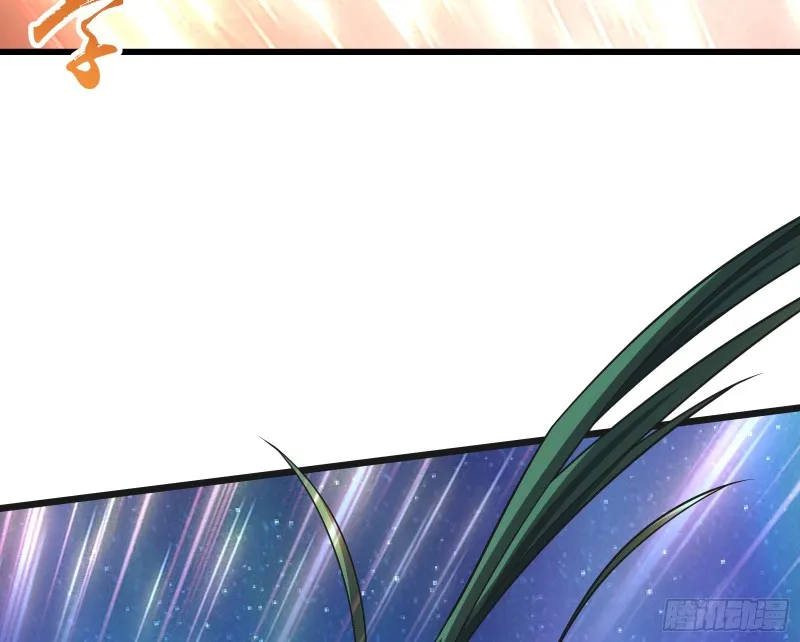 一掌拍死 第98页