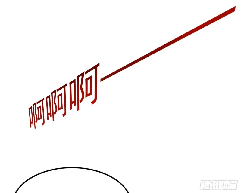 一掌拍死 第102页