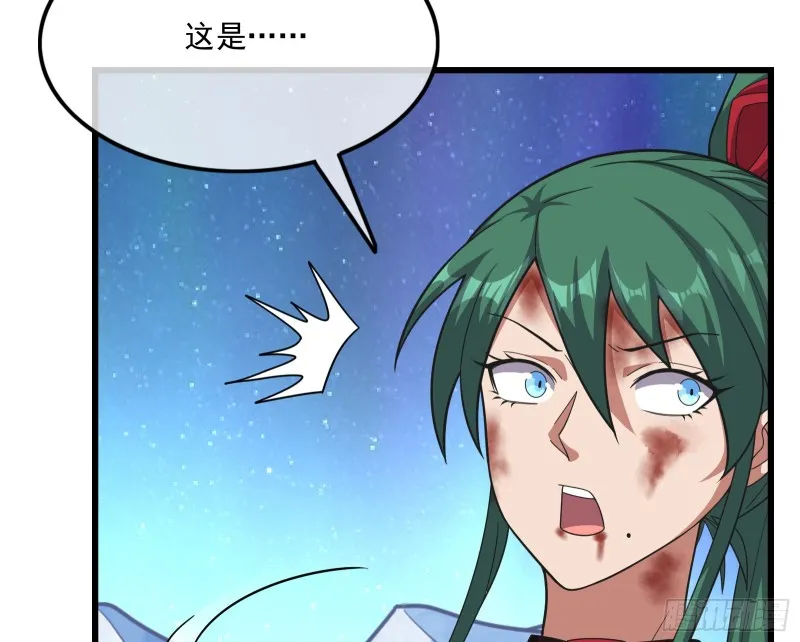 一掌拍死 第103页