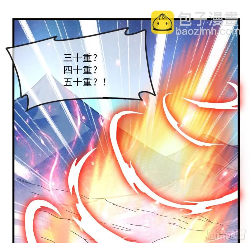 一掌拍死 第109页