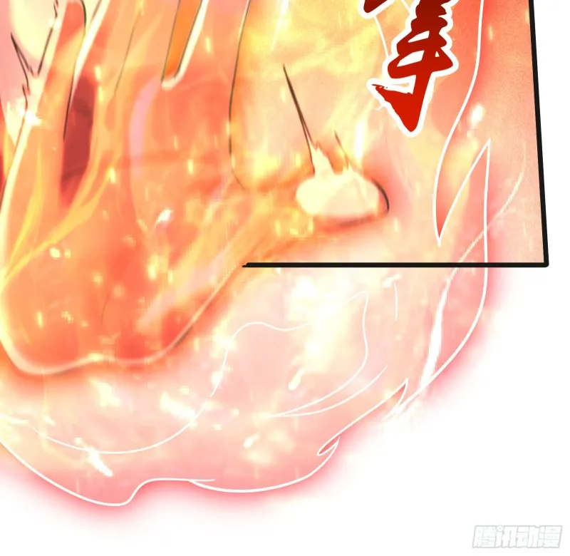 一掌拍死 第119页