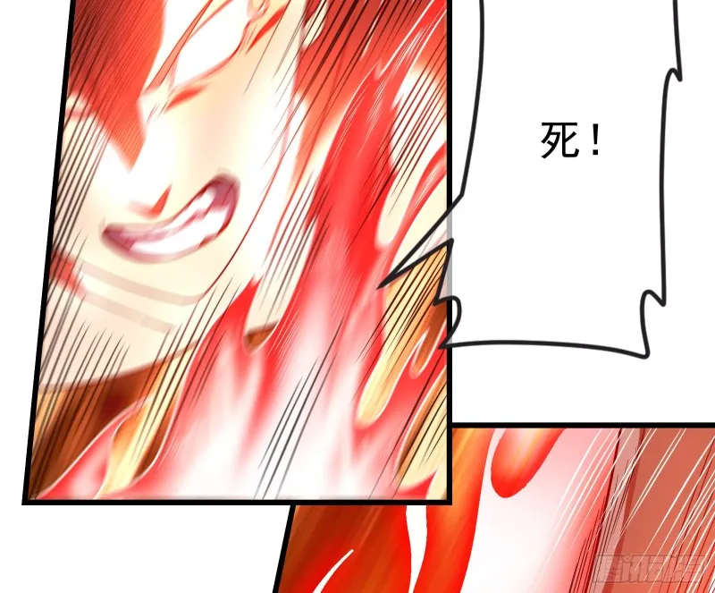一掌拍死 第129页