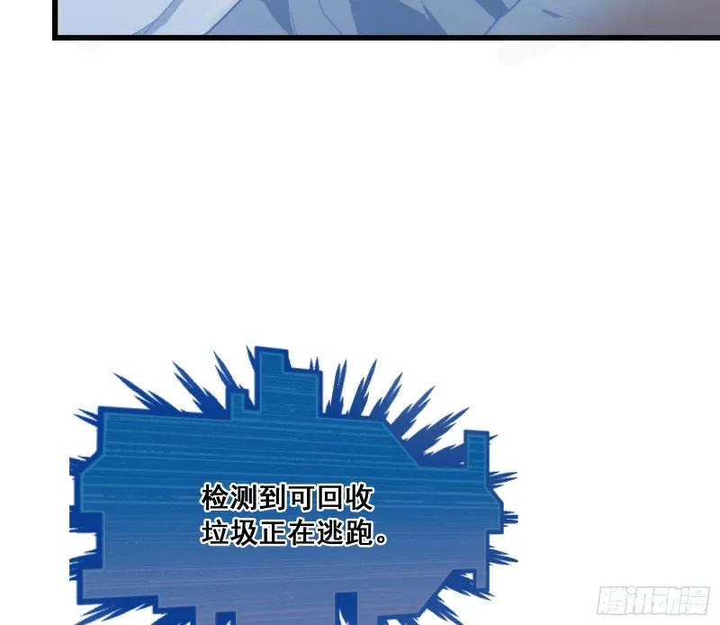 一掌拍死 第140页