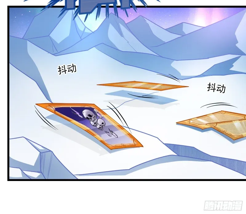 一掌拍死 第141页