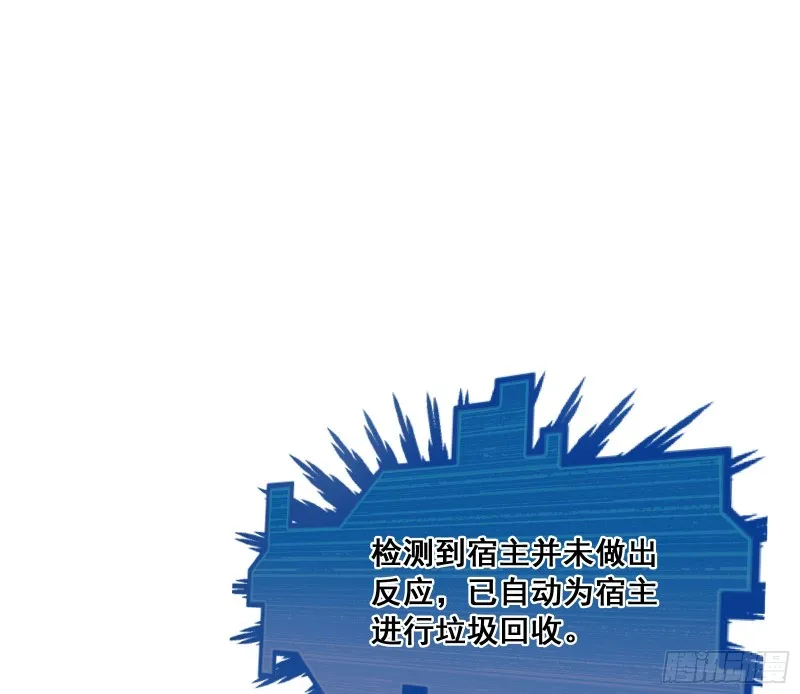 一掌拍死 第142页