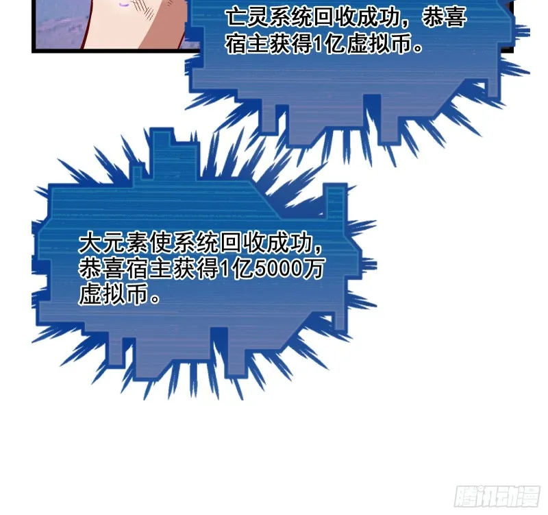 一掌拍死 第147页