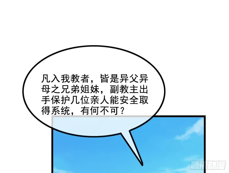 一掌拍死 第160页