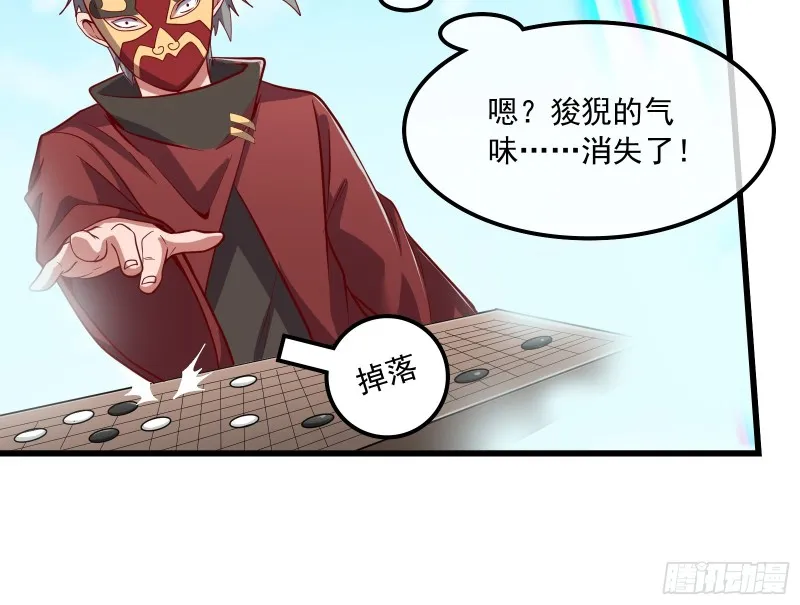 一掌拍死 第164页