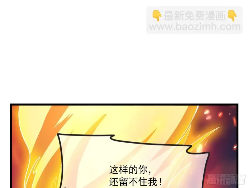 一掌拍死 第169页