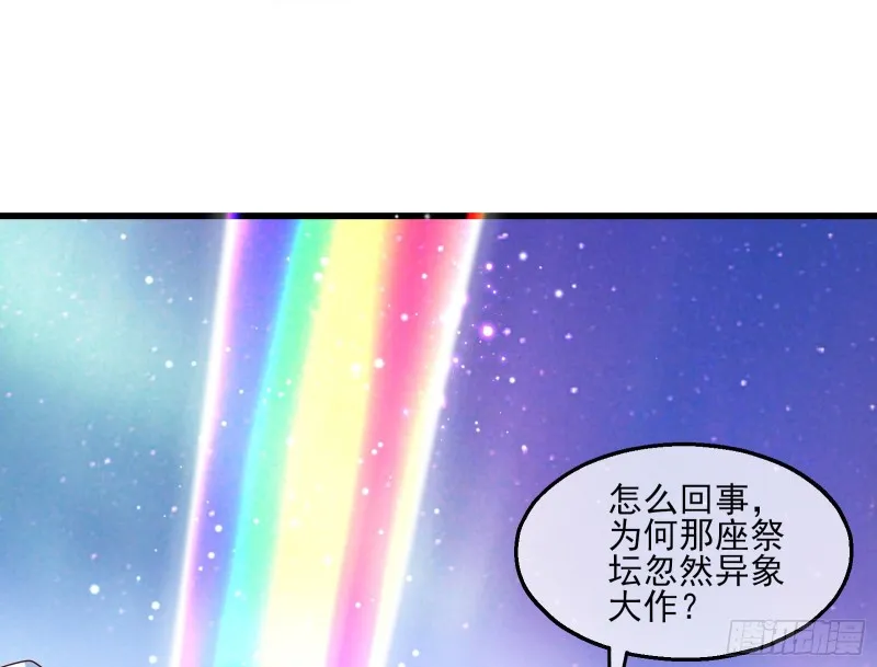 蒙混过关 第3页