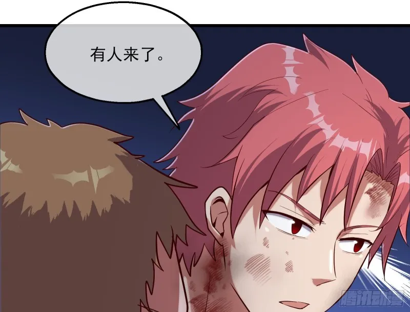 蒙混过关 第6页