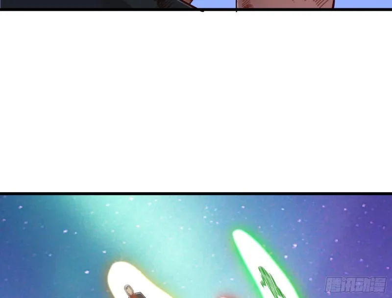 蒙混过关 第8页