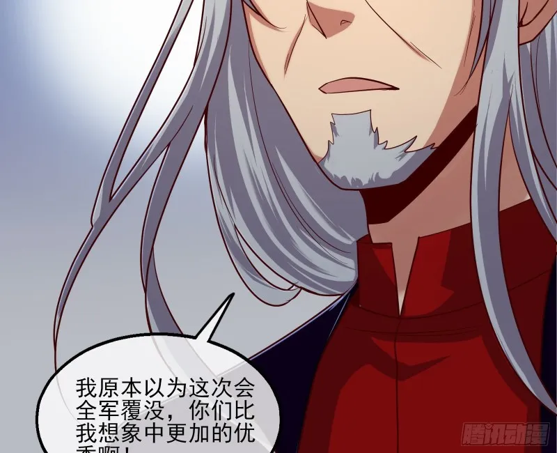 蒙混过关 第16页