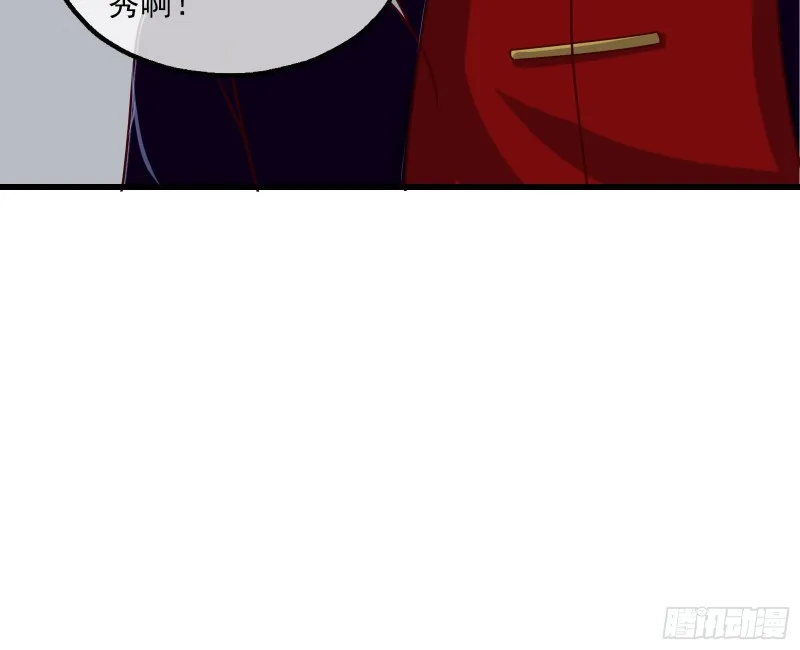蒙混过关 第17页