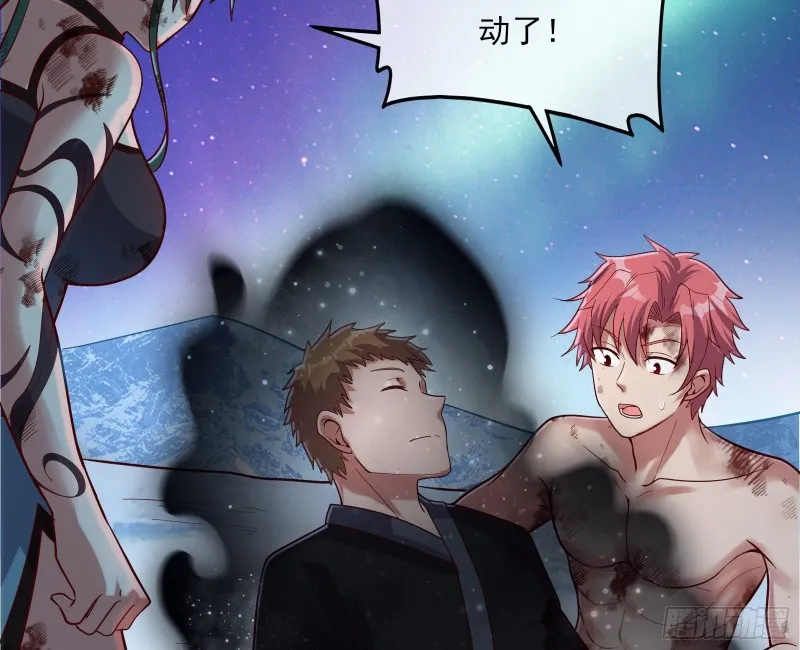 蒙混过关 第23页