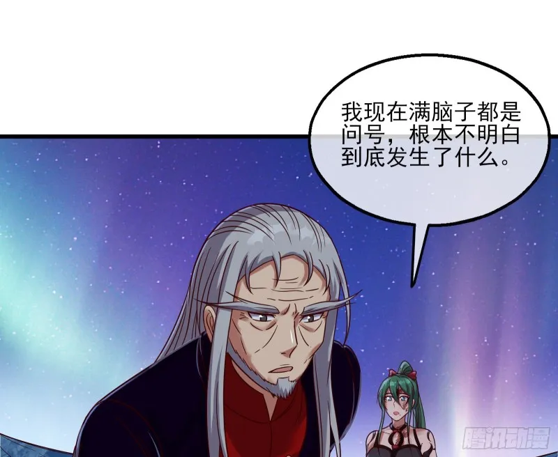 蒙混过关 第27页
