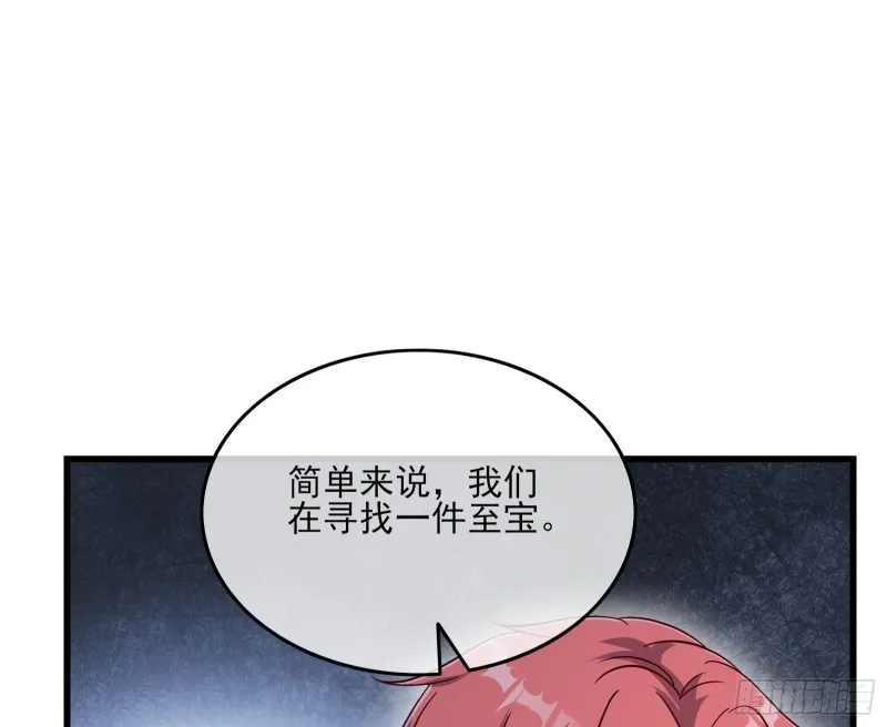 蒙混过关 第31页