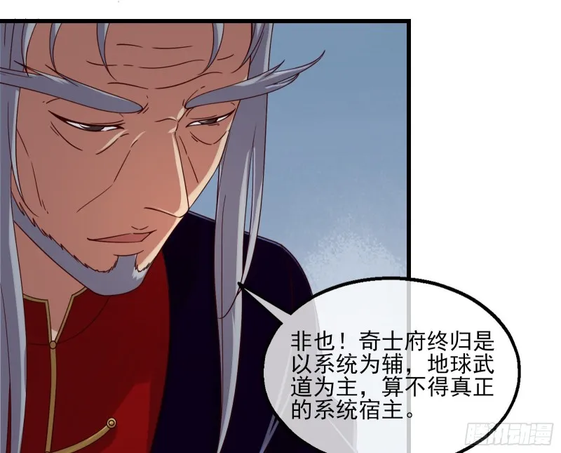 蒙混过关 第36页