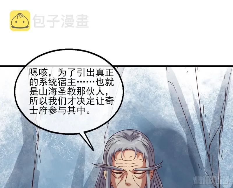 蒙混过关 第40页