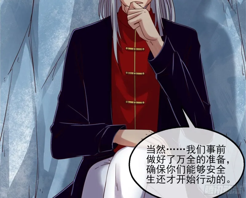 蒙混过关 第41页