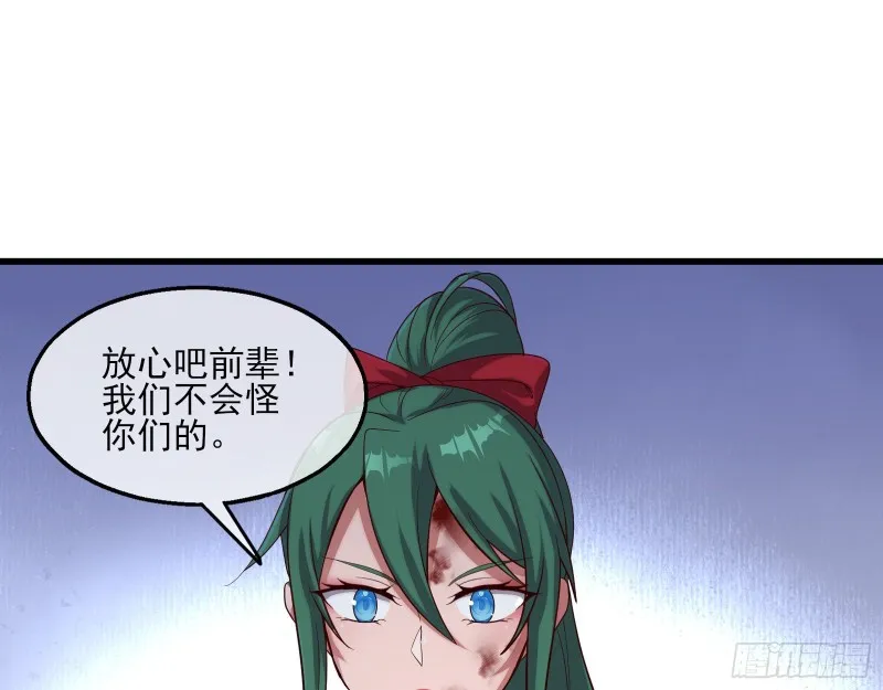 蒙混过关 第43页