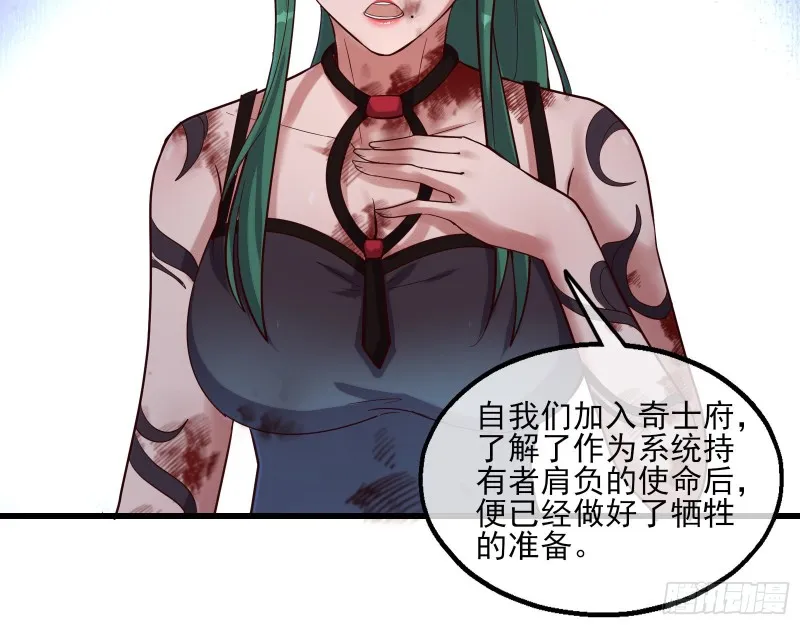 蒙混过关 第44页