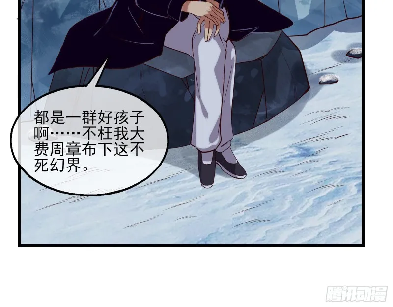 蒙混过关 第46页