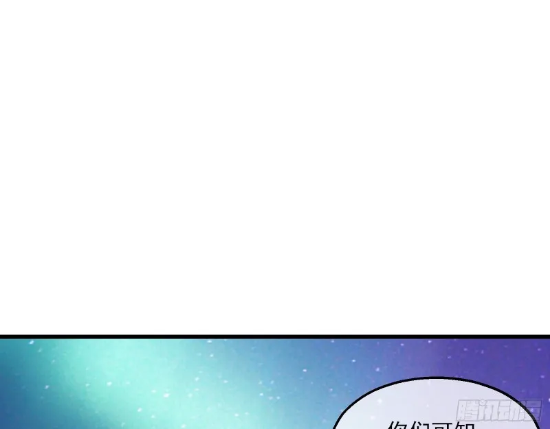 蒙混过关 第49页
