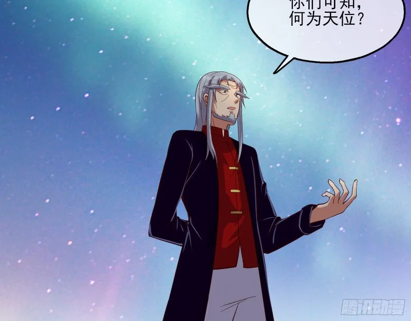 蒙混过关 第50页