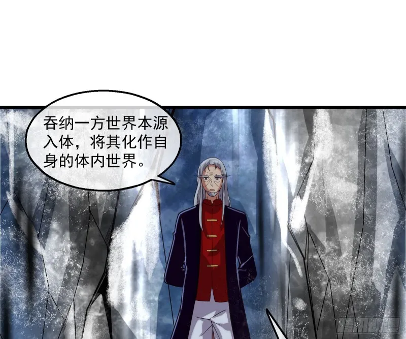 蒙混过关 第53页
