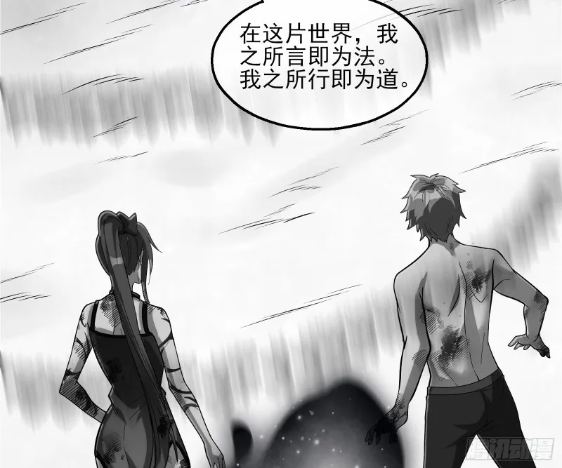 蒙混过关 第57页