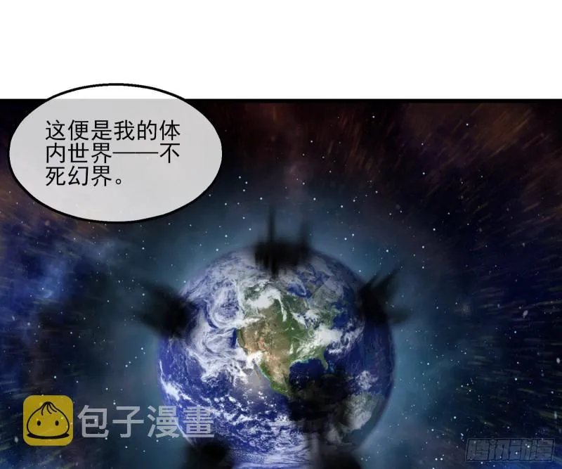 蒙混过关 第59页