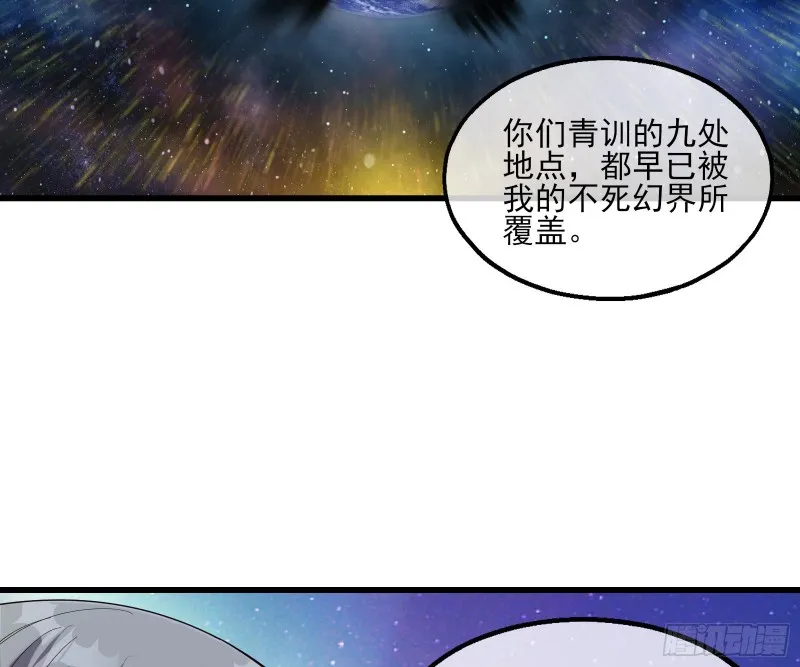 蒙混过关 第60页