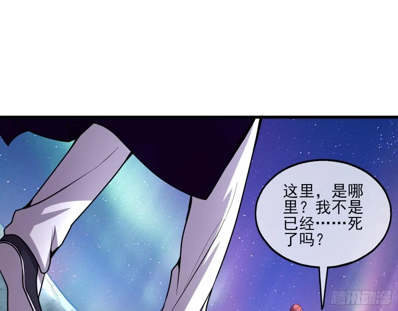 蒙混过关 第65页