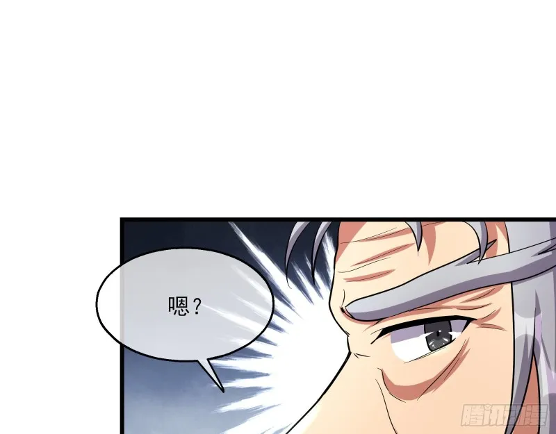 蒙混过关 第71页