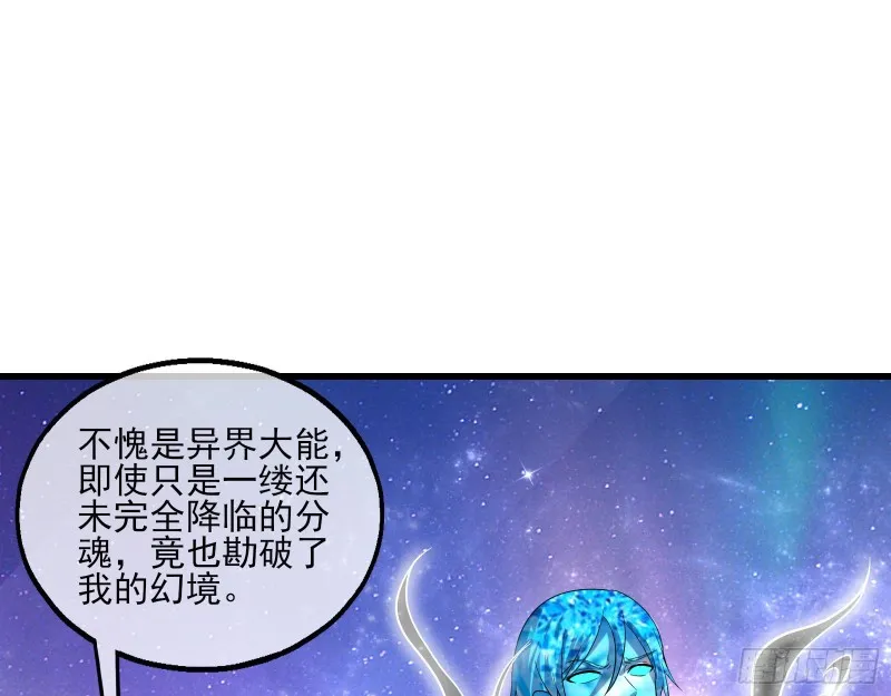 蒙混过关 第74页