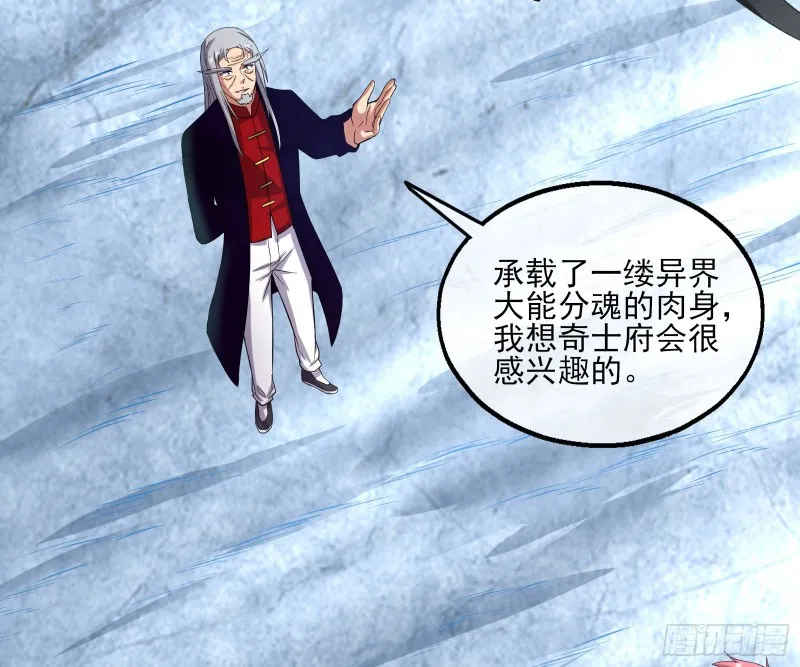 蒙混过关 第78页
