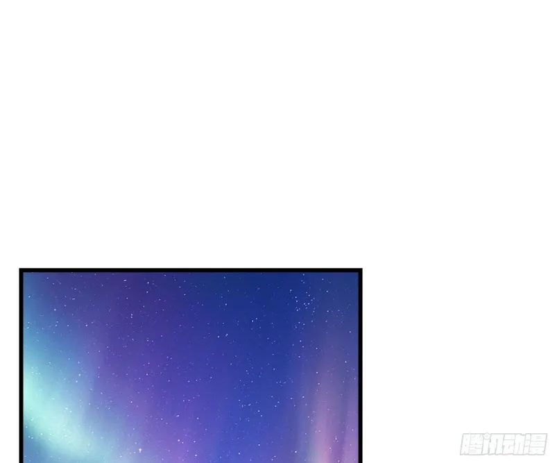 蒙混过关 第82页