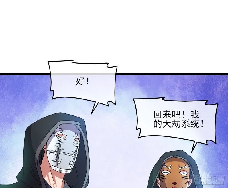 蒙混过关 第89页