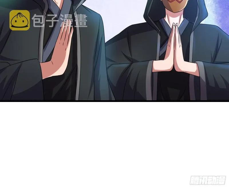 蒙混过关 第90页
