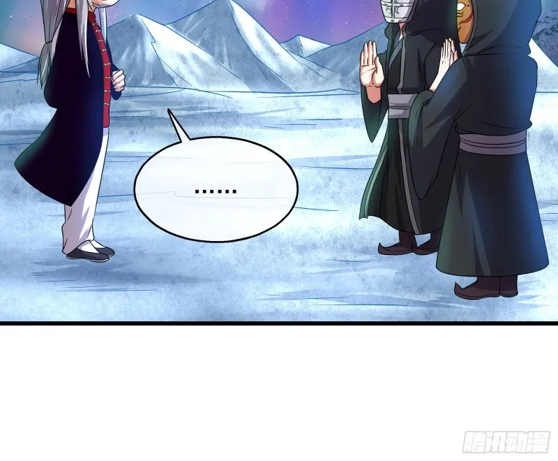 蒙混过关 第92页