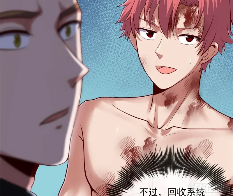 蒙混过关 第104页